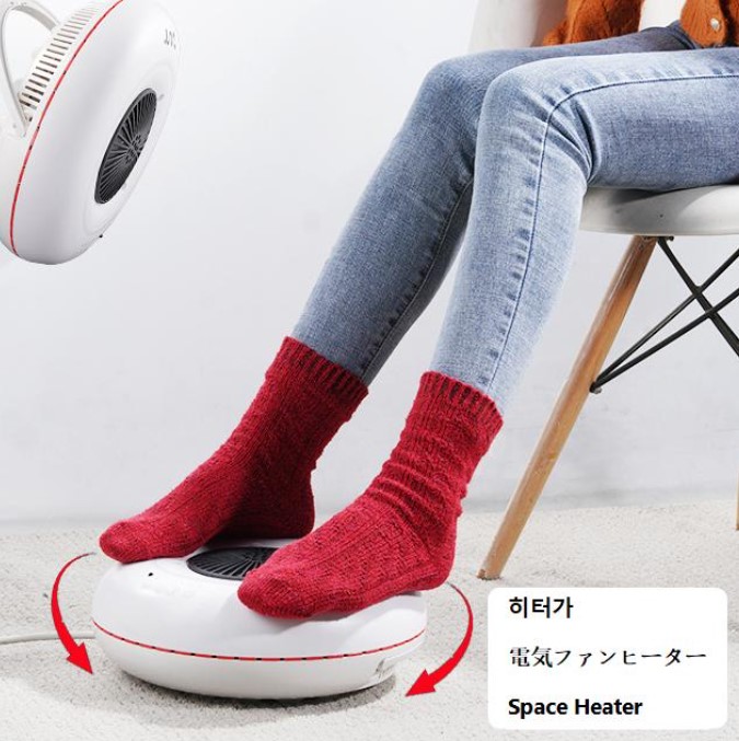 Which Room Heater Is Best For You?